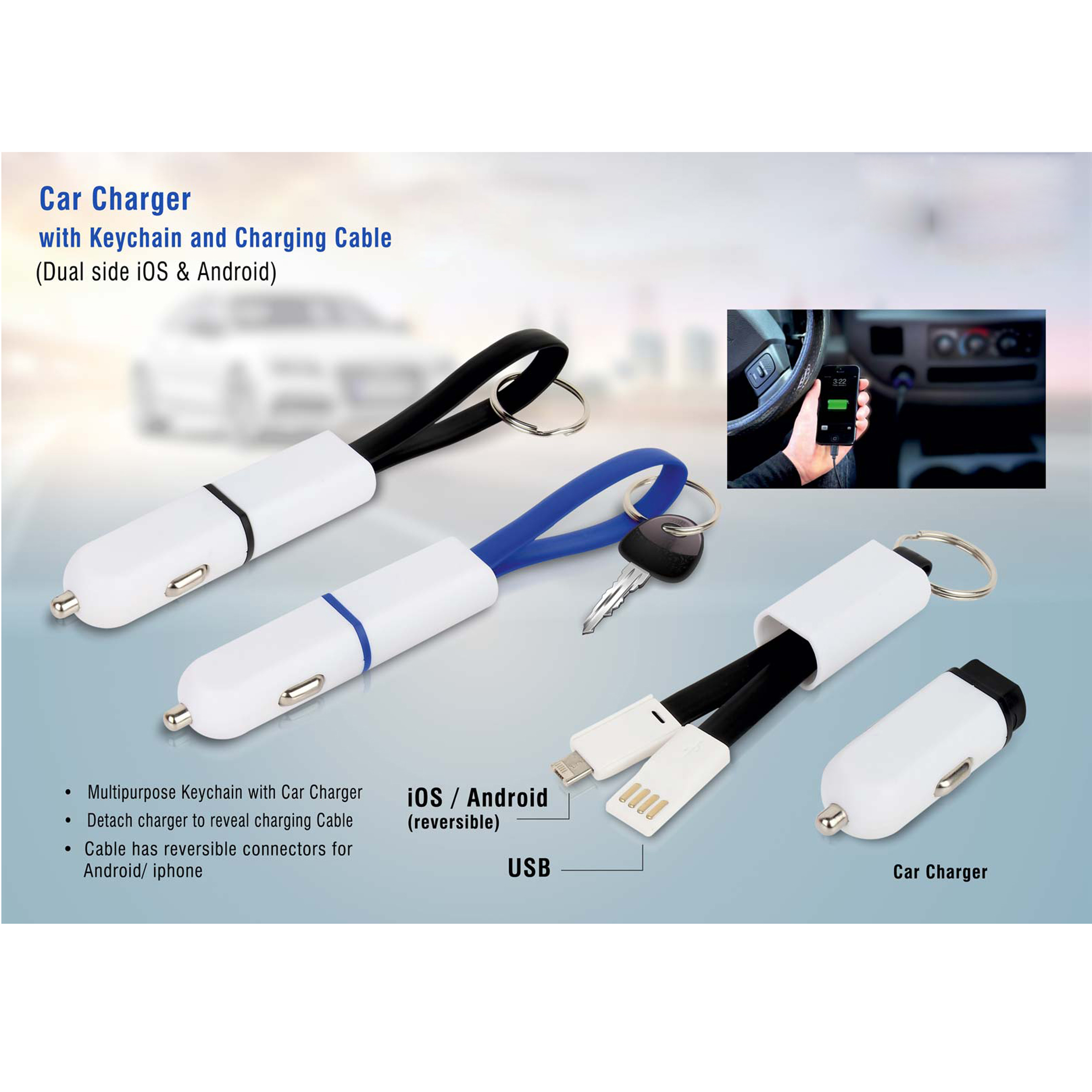 101-C81*Car charger with keychain and charging cable