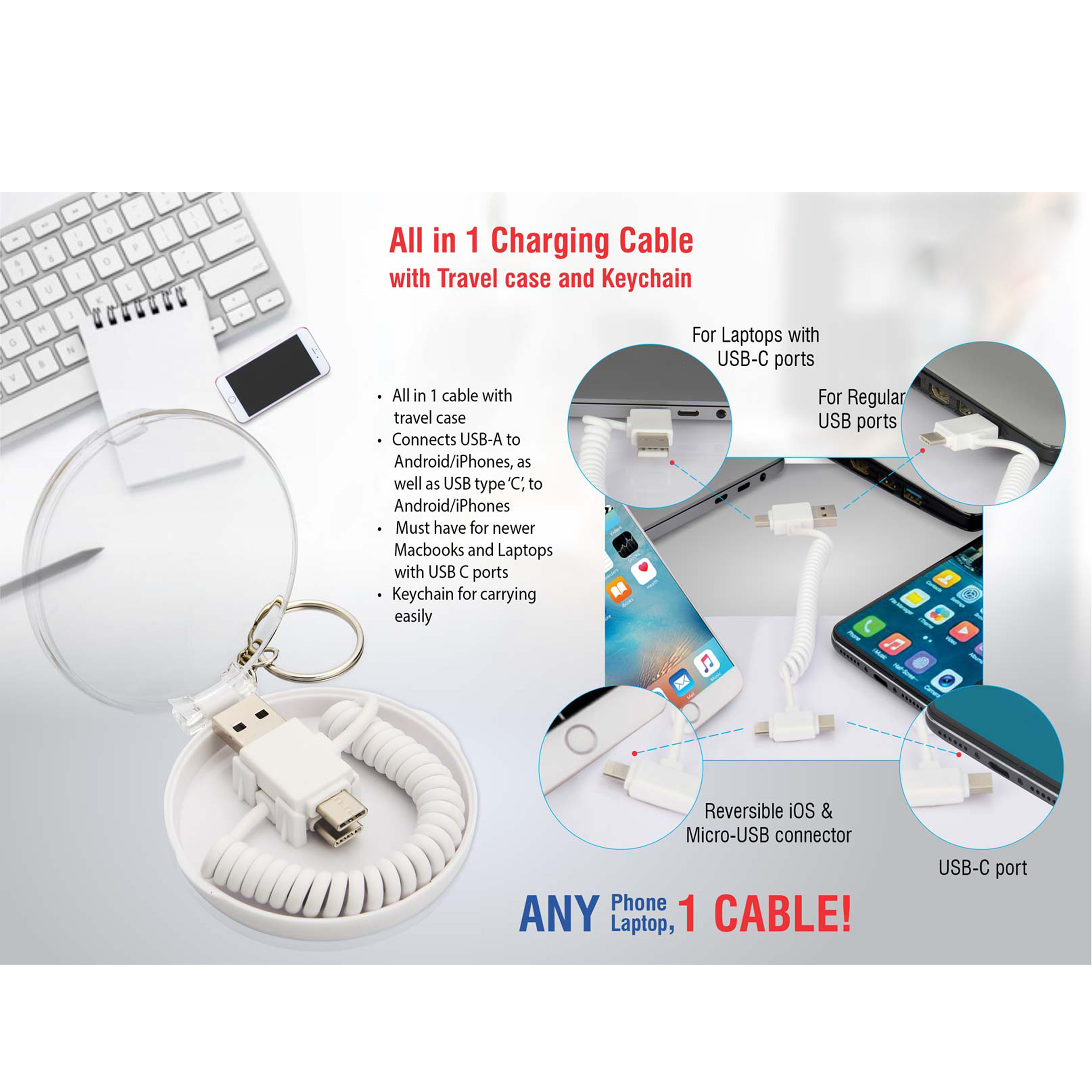 101-C82*All in 1 charging cable with travel case and keychain