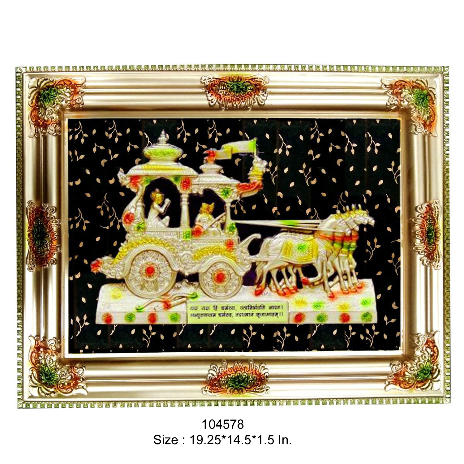 Sathiya A+Rath Deluxe Jari*106894