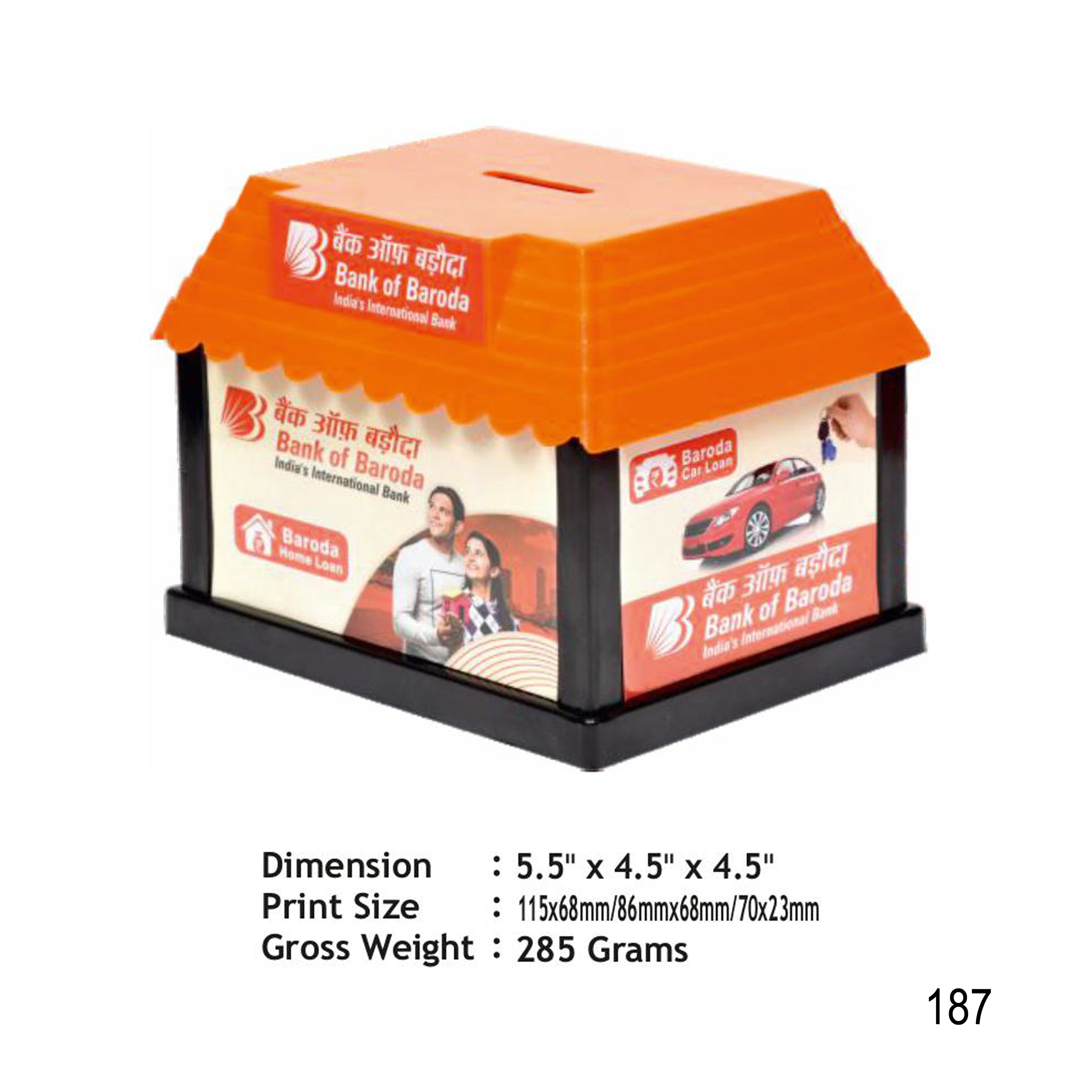 112025187*COIN BOX