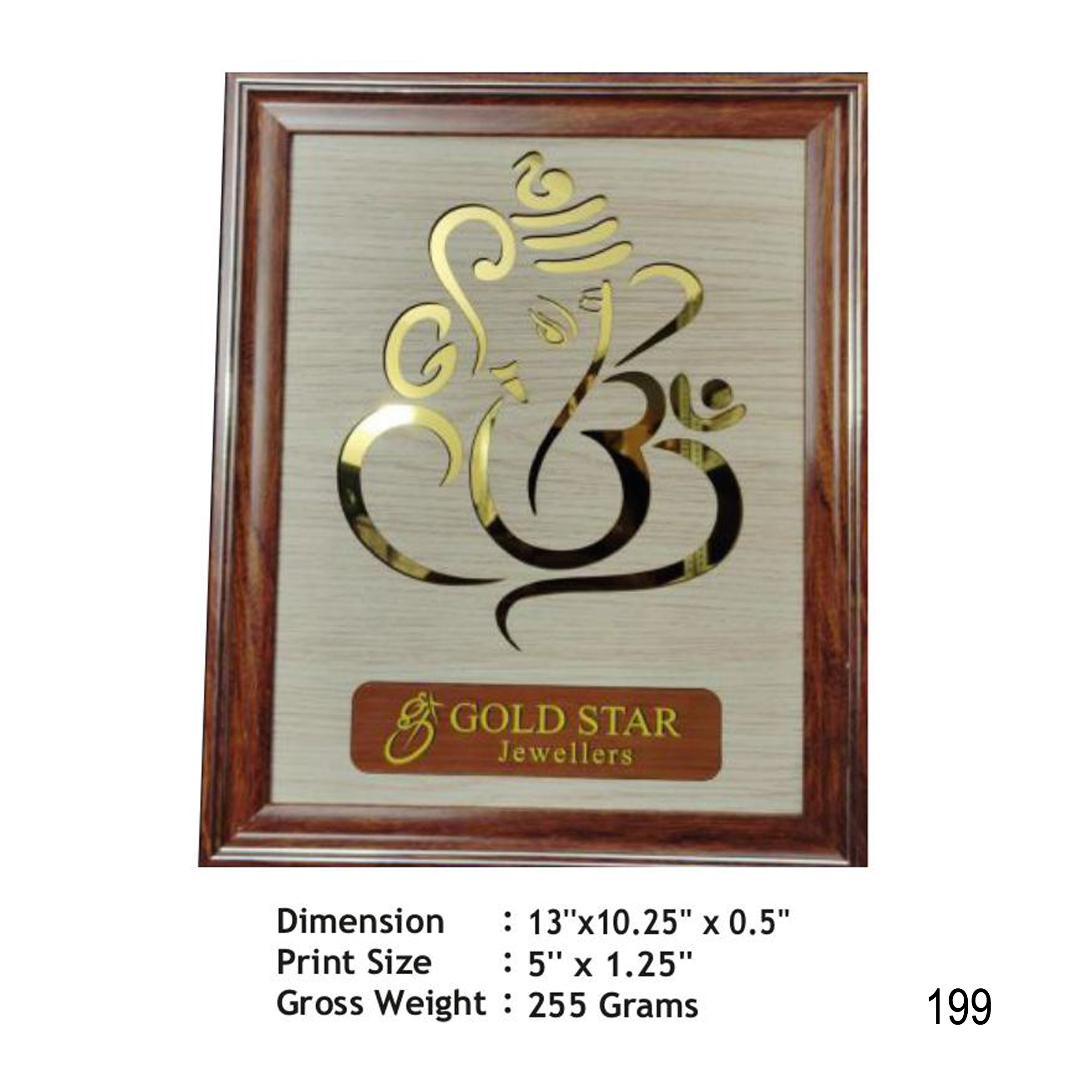112025199*MDF GANESH JI FRAME