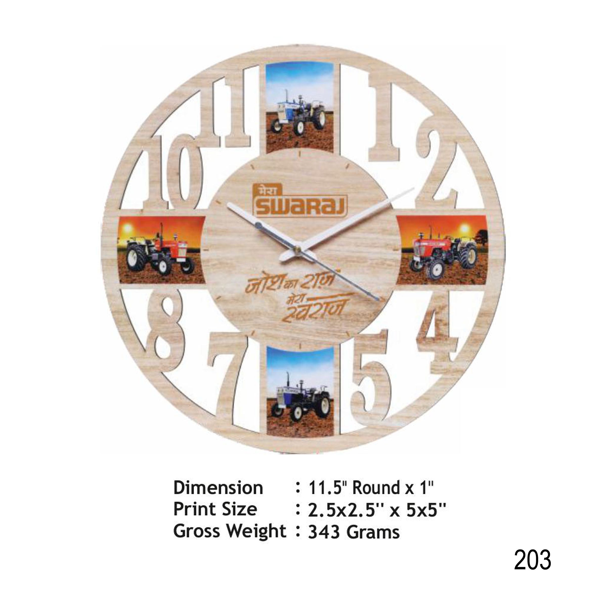 112025203*MDF WALL CLOCK