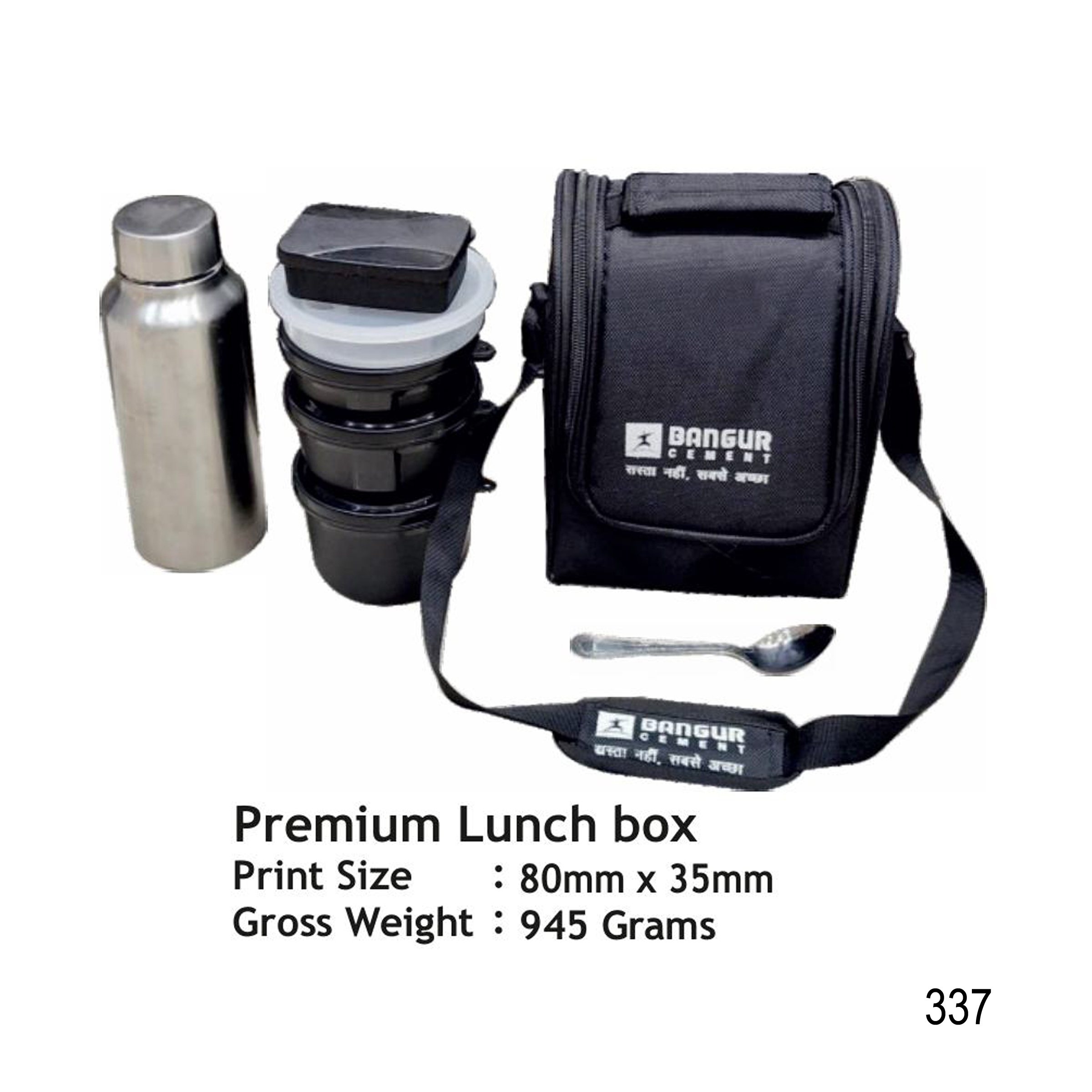 112025337*PREMIUM LUNCH BOX