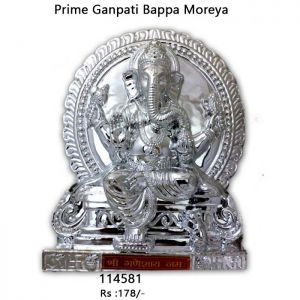Prime Ganpati Bappa Moreya Dx