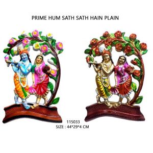 Prime Hum Sath Sath Hain Plain*