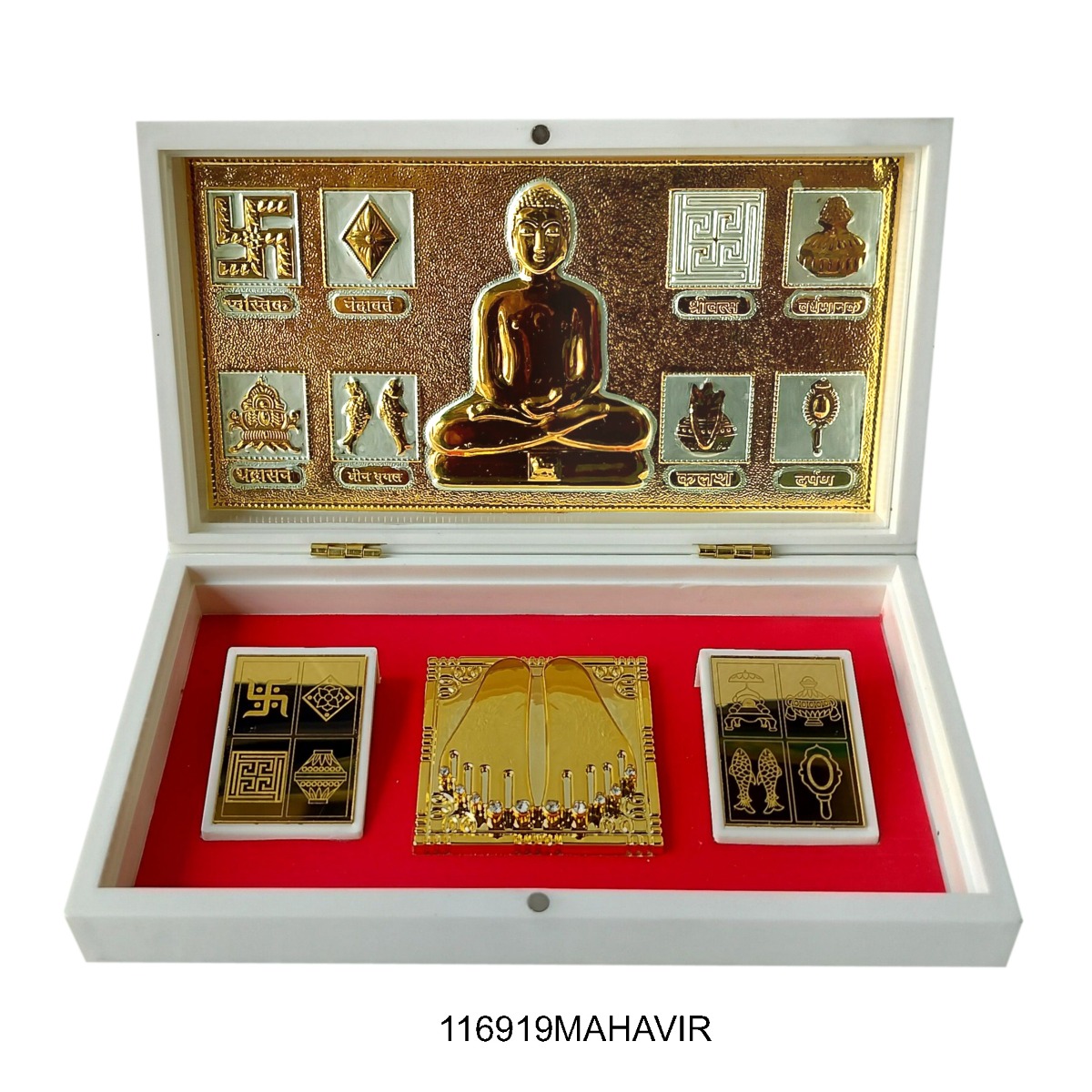 KB BIG GOLD MAHAVIR SWAMI POOJA BOX