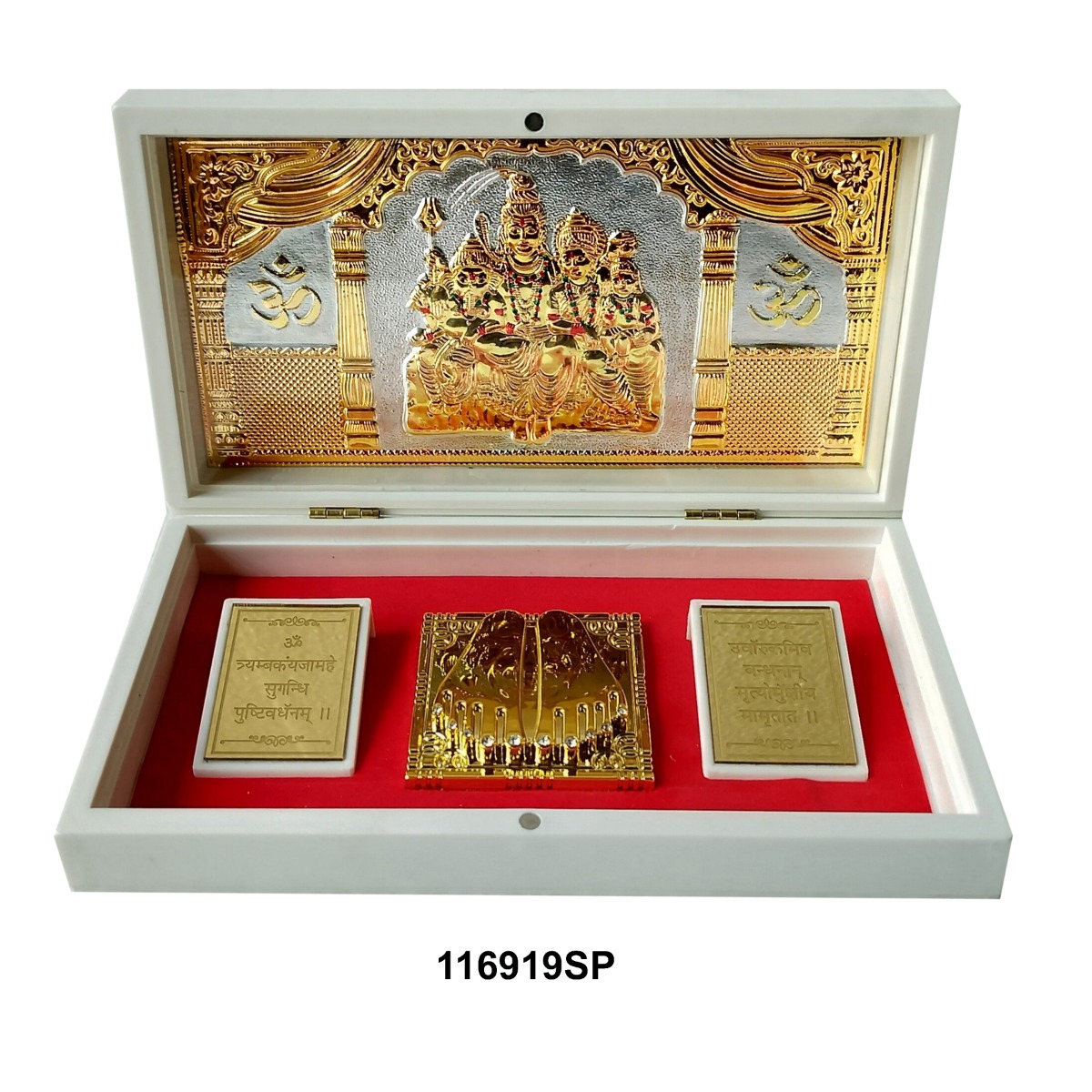 KB BIG GOLD SHIV PARIWAR POOJA BOX