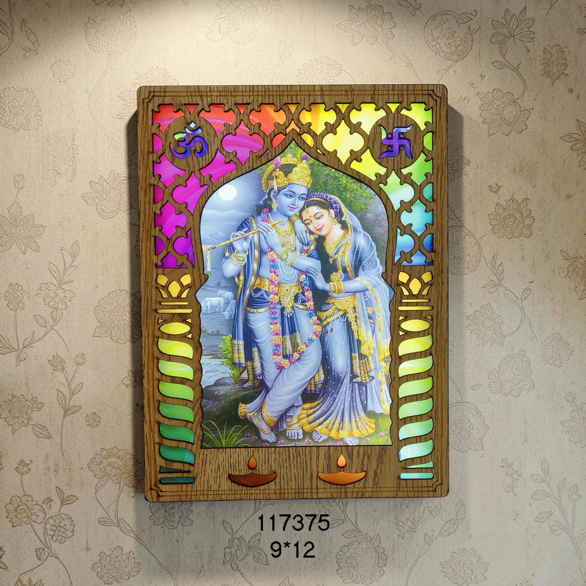 DW-535 LIGHT 9*12 FRAME GOD MIX
