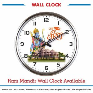 RAM MANDIR WALL CLOCK SILVER