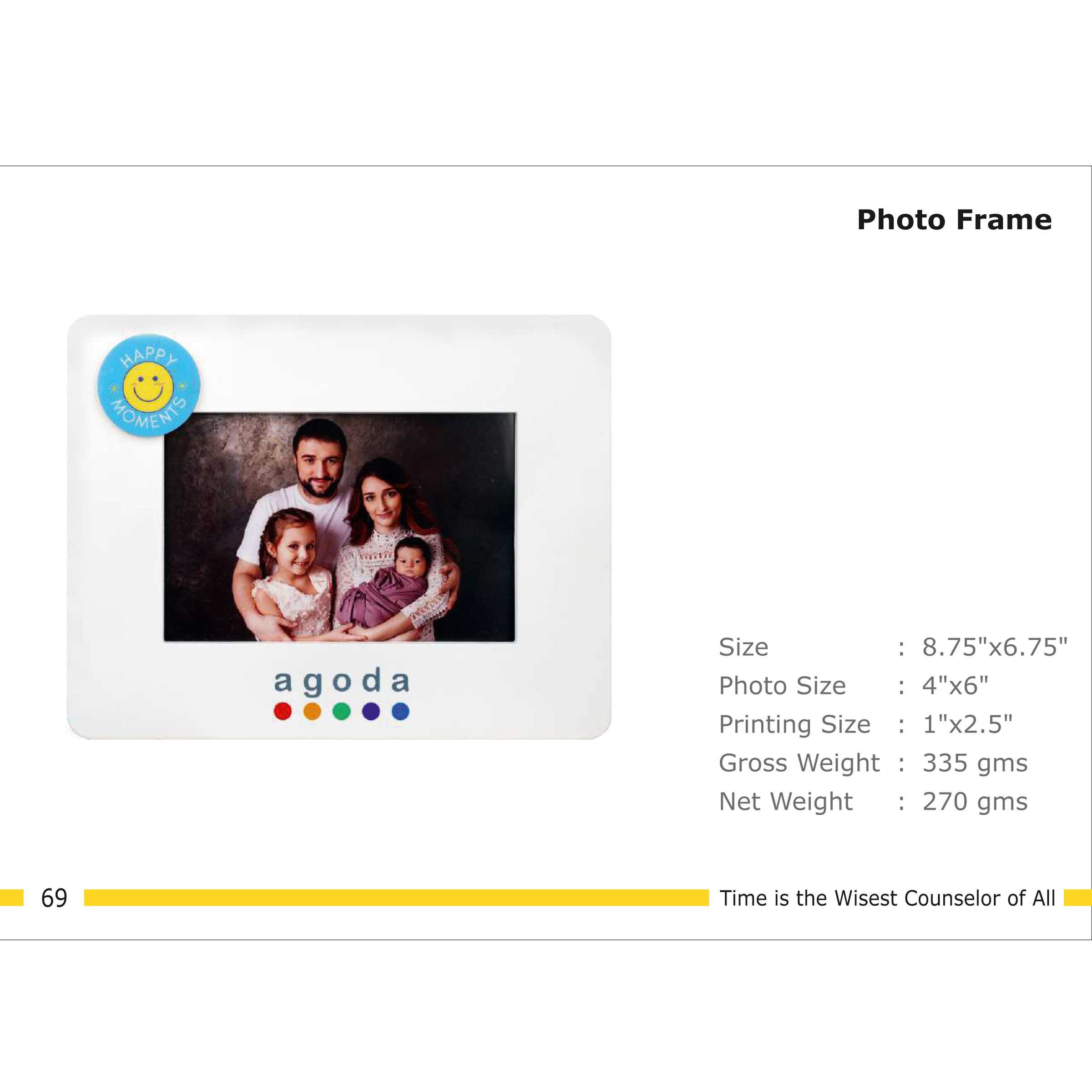 3202569*PHOTO FRAME