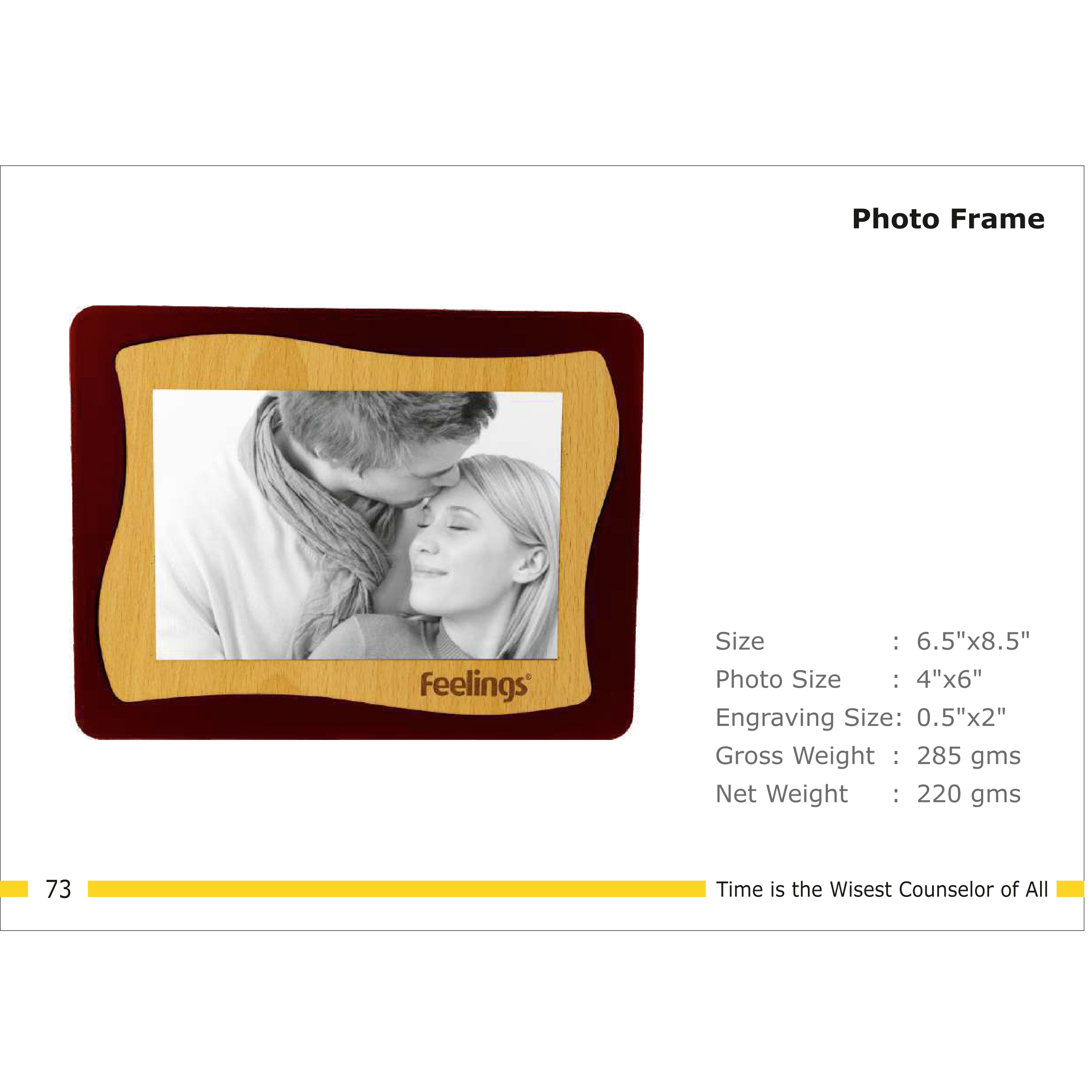 3202573*PHOTO FRAME
