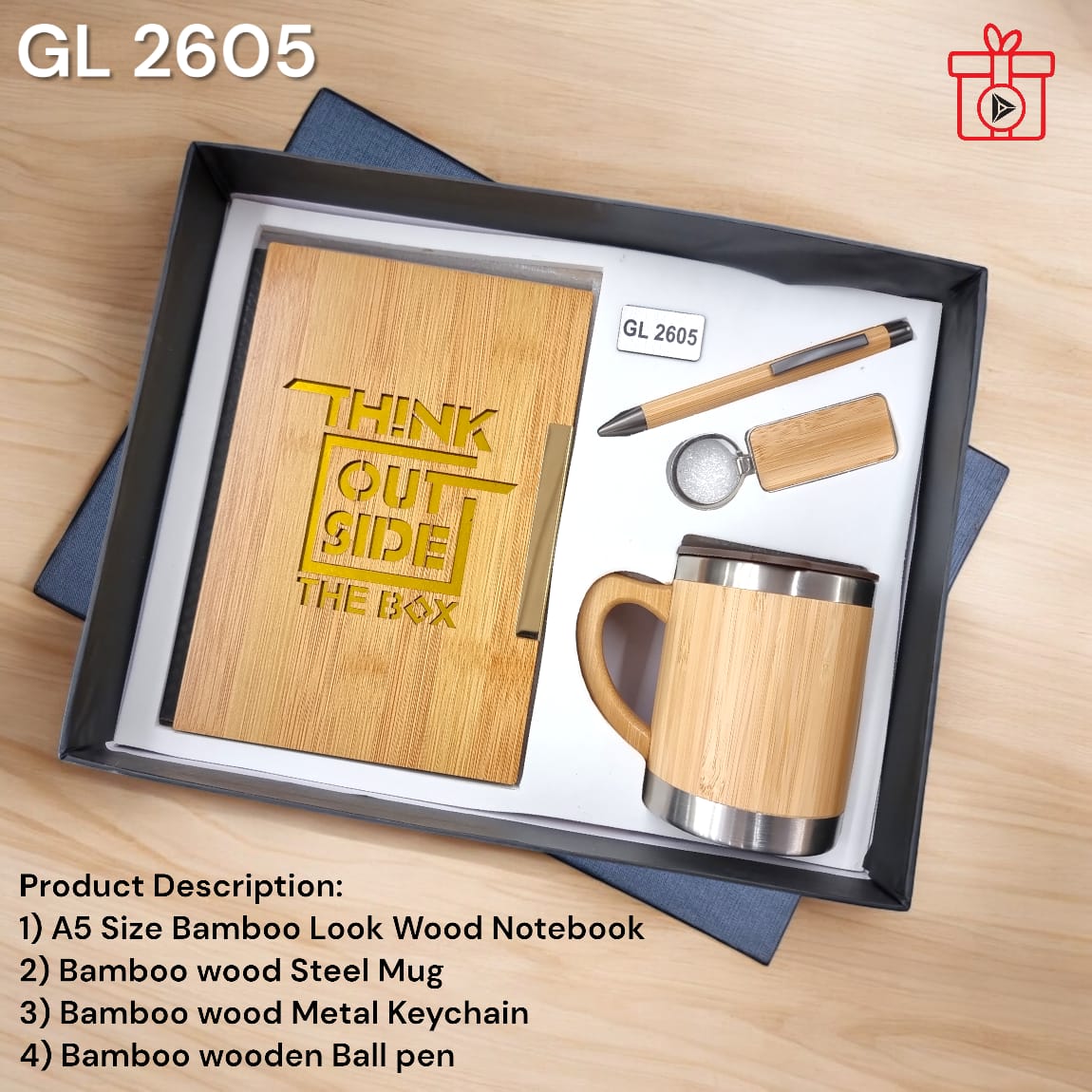 362025GL2605*4 IN ONE KIT