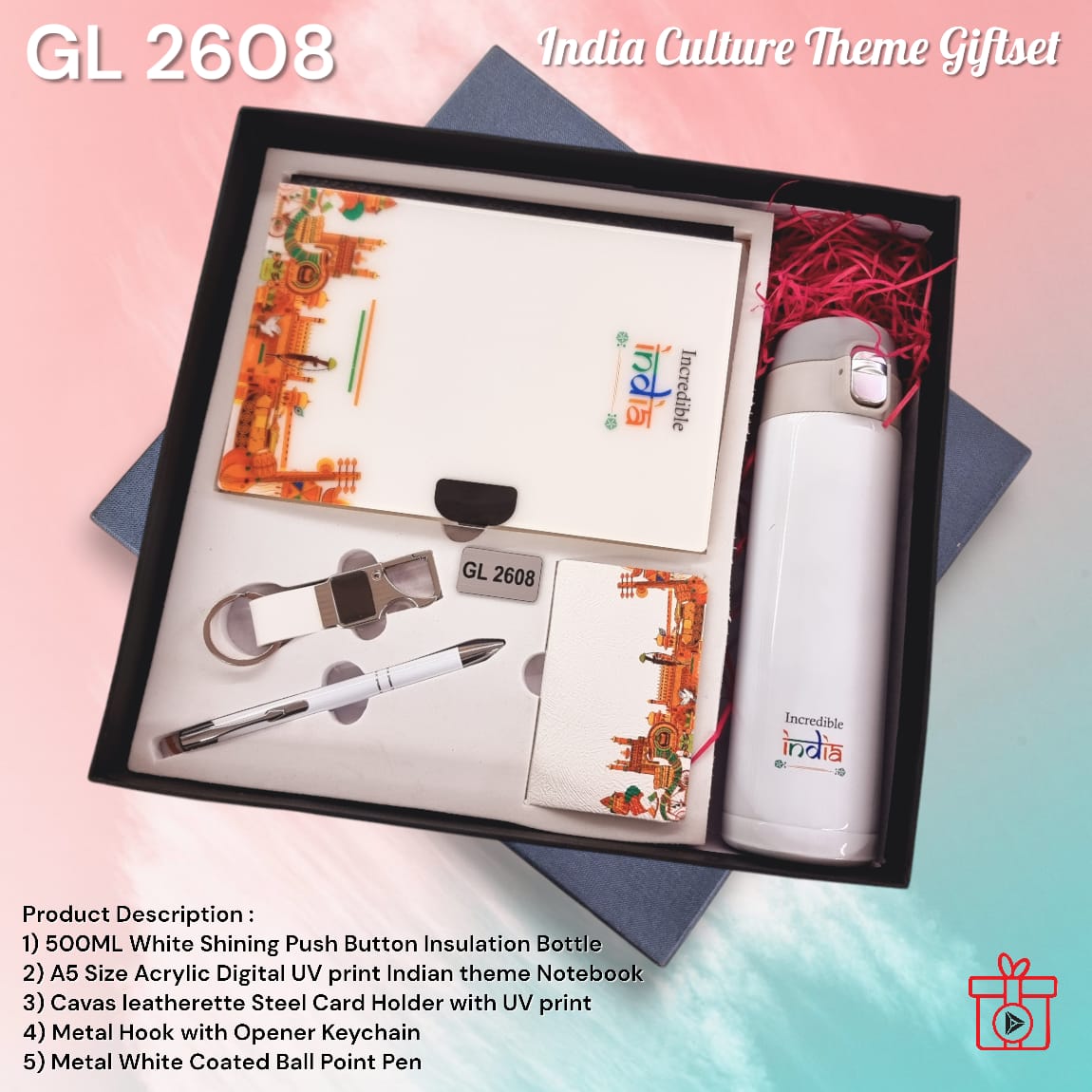 362025GL2608*5 IN ONE KIT