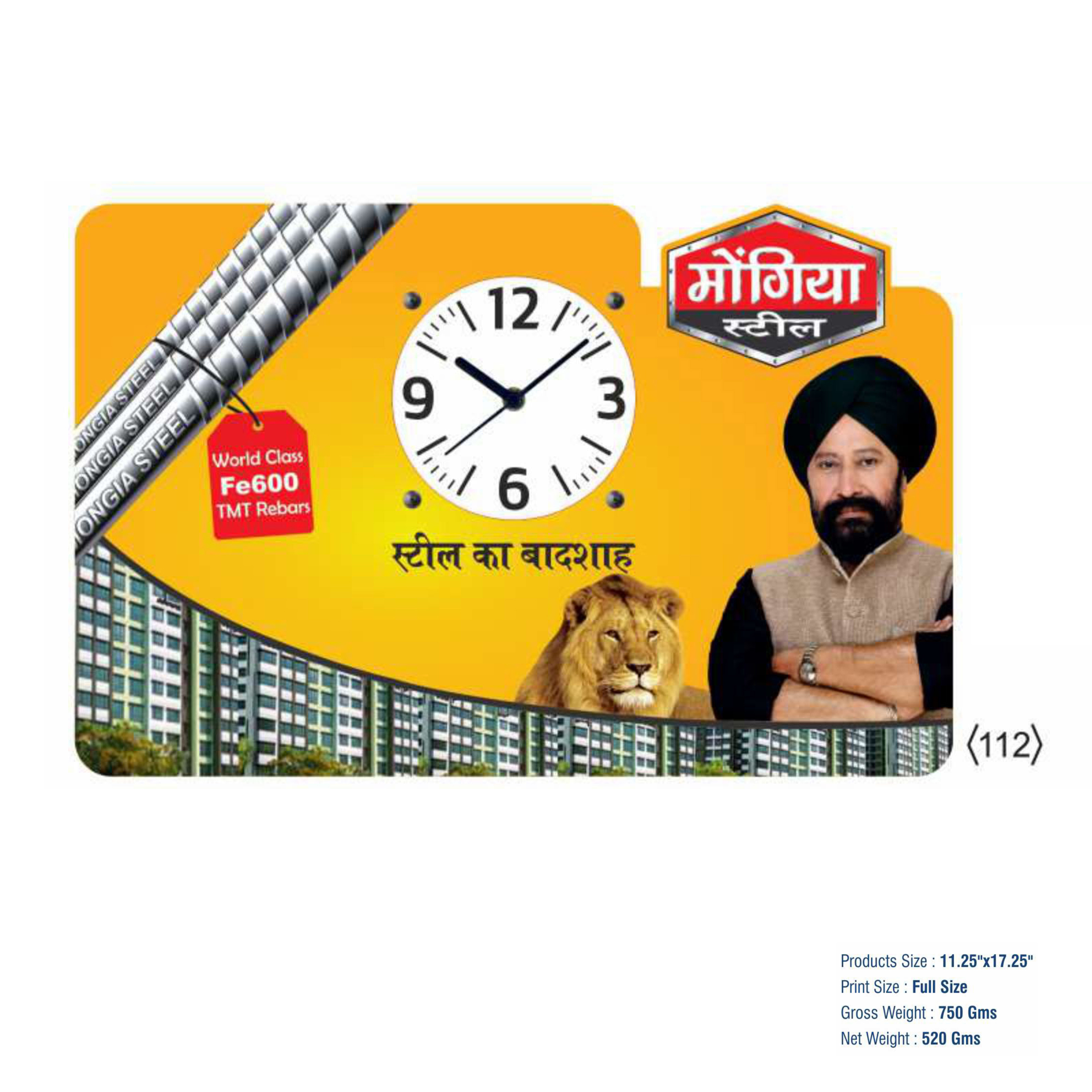 42025112*MDF WALL CLOCK