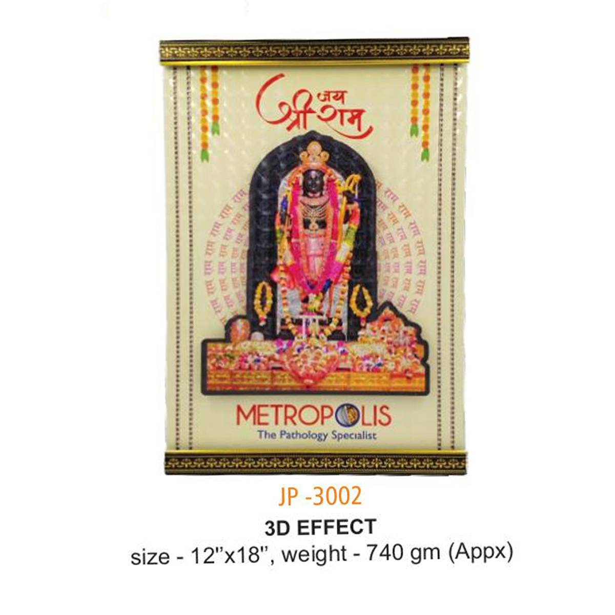 52025JP3002*3D WALL HANGING FRAME