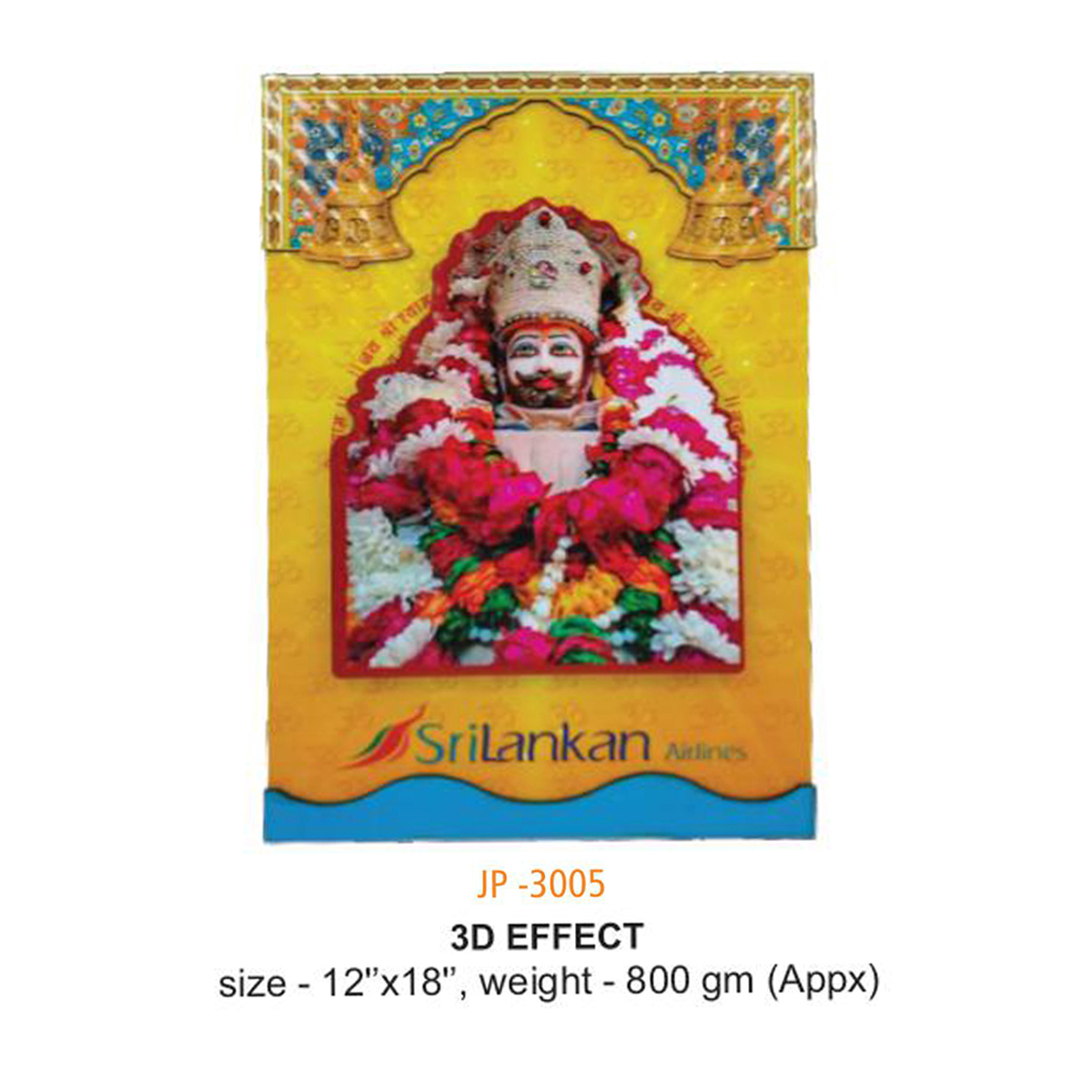 52025JP3005*3D WALL HANGING FRAME