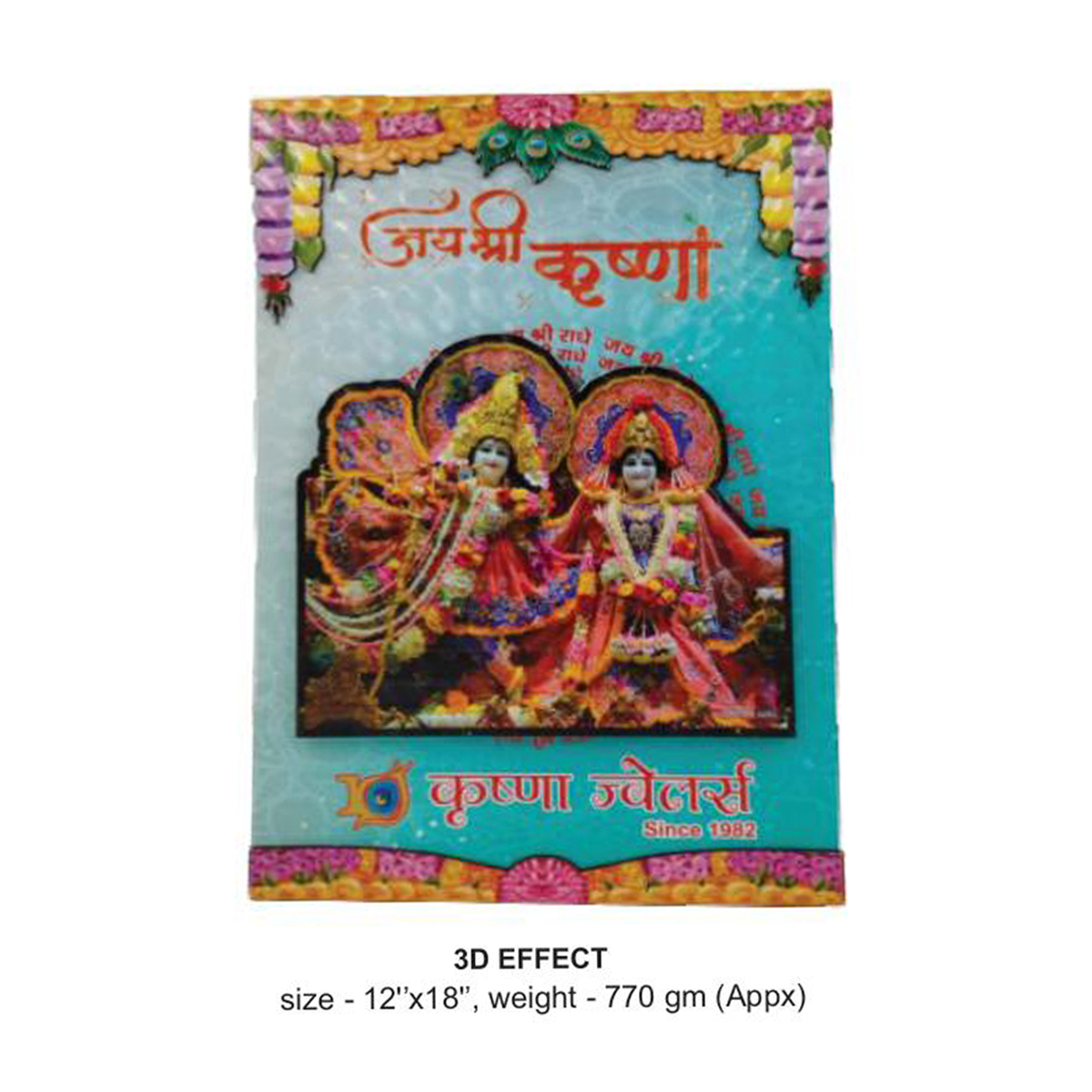 52025JP3007*3D WALL HANGING FRAME