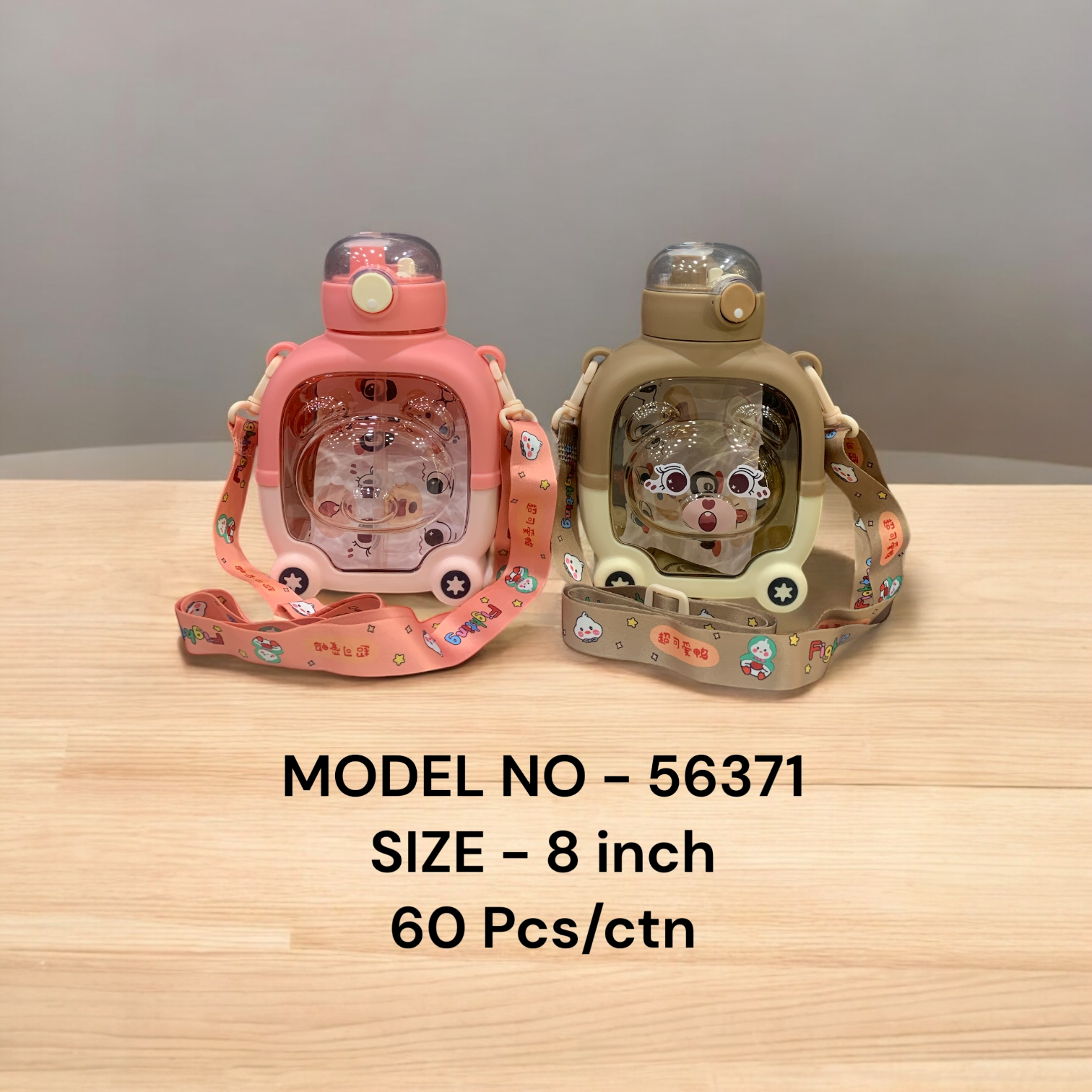 56371 (60)-PLASTIC BOTTLE