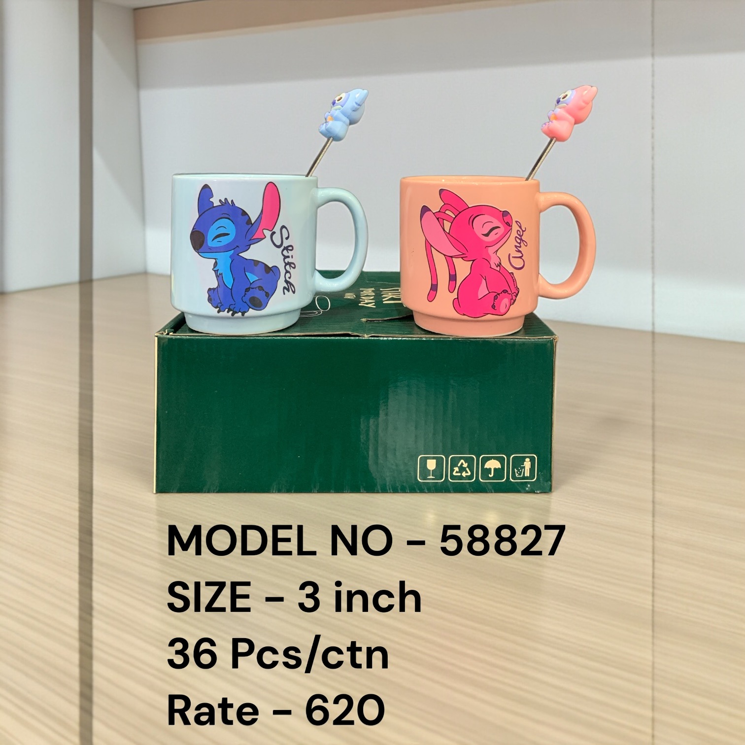 58819 (60)-MUG