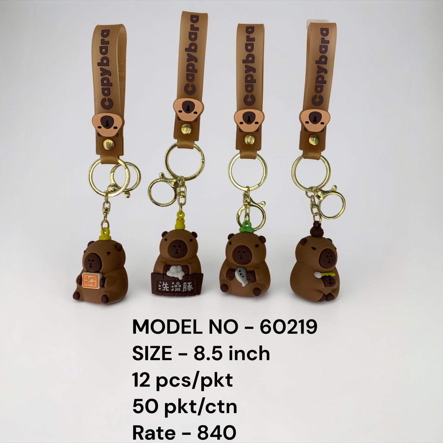 60215 (12PC/PKT)(50PKT/CTN)-KEYCHAIN