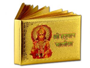 24k Gold Plated Mini Hanuman Chalisa