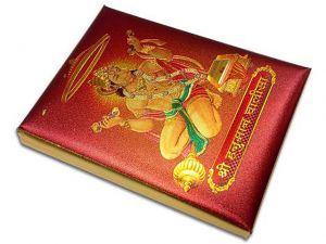 24k Gold Plated Big Hanuman Chalisa