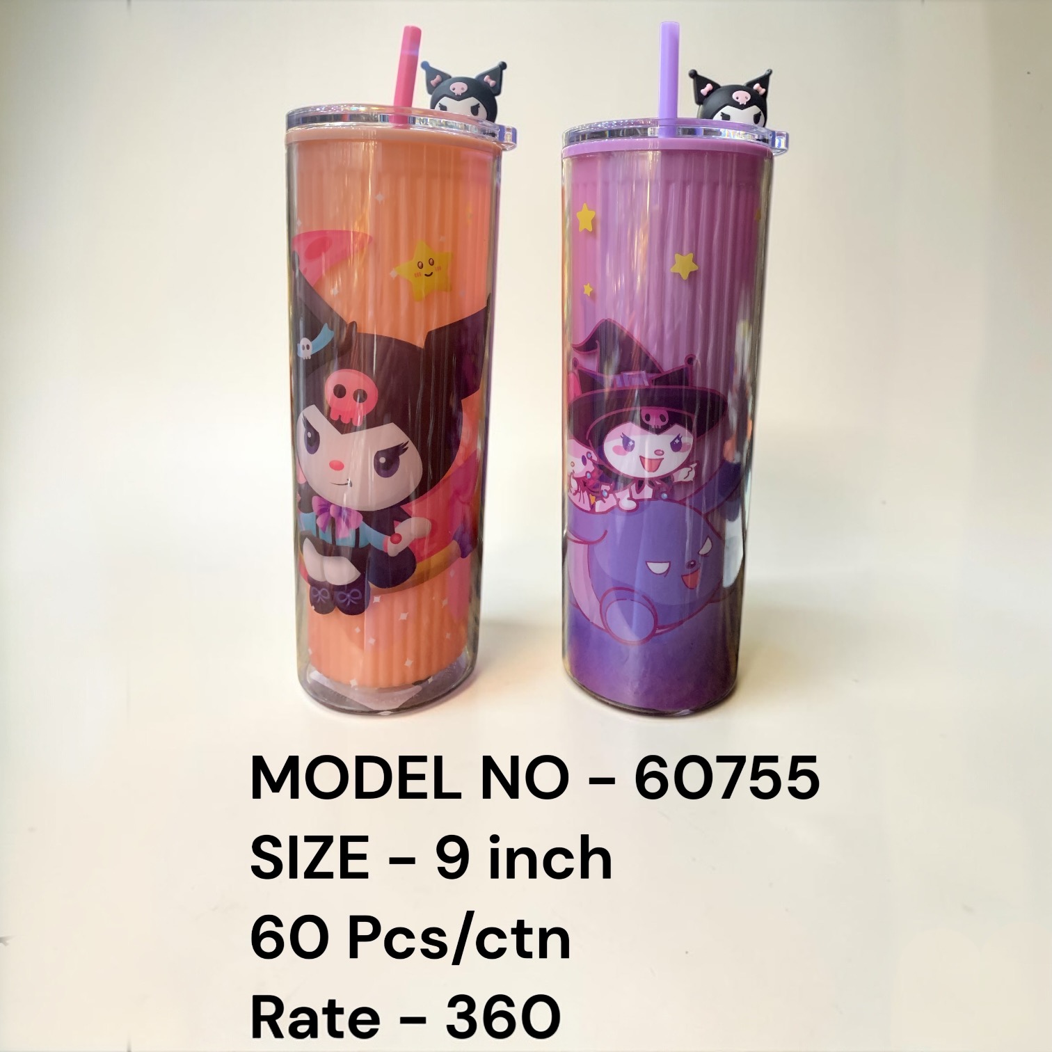 60755 (60)-PLASTIC SIPPER