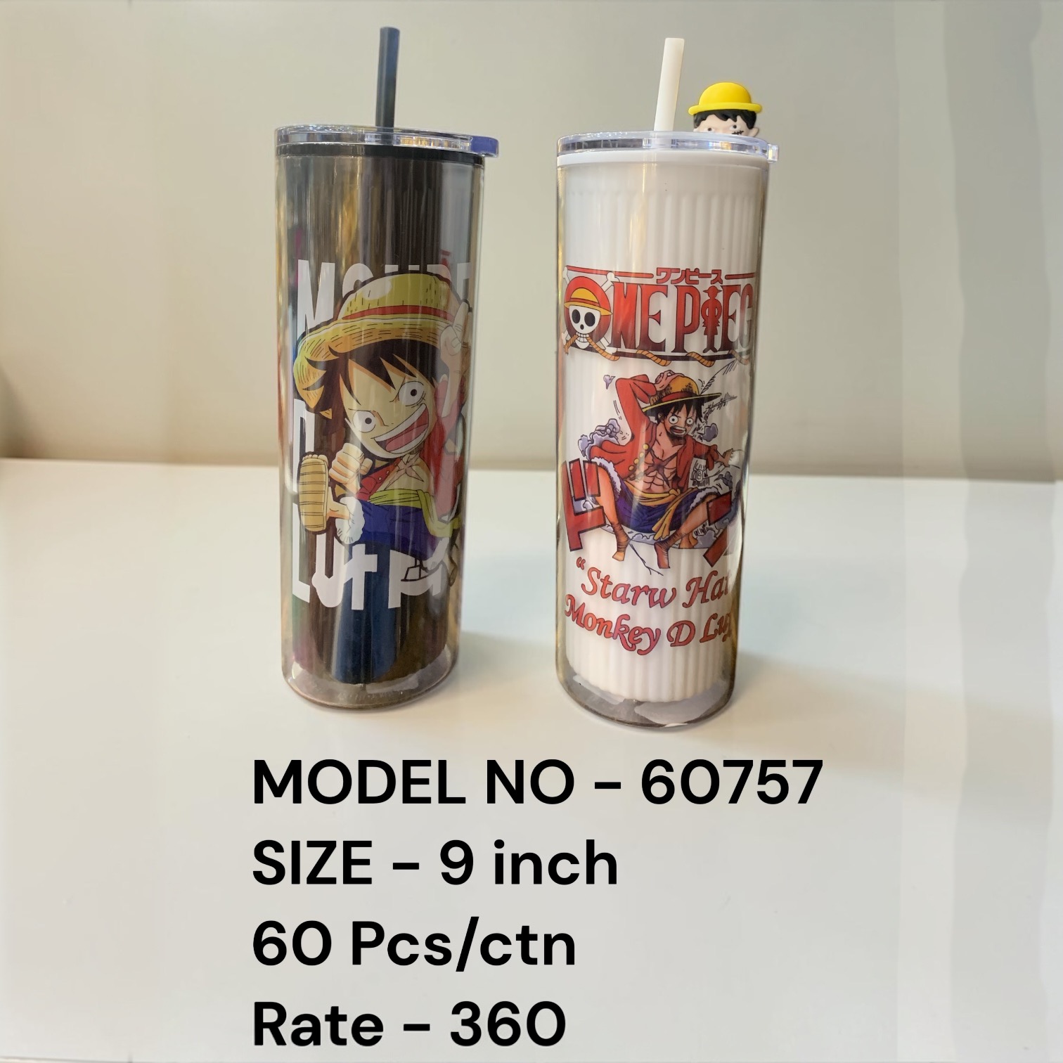 60757 (60)-PLASTIC SIPPER