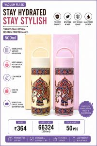 66324 (50)-ELEPHANT PRINT BOTTLE NET