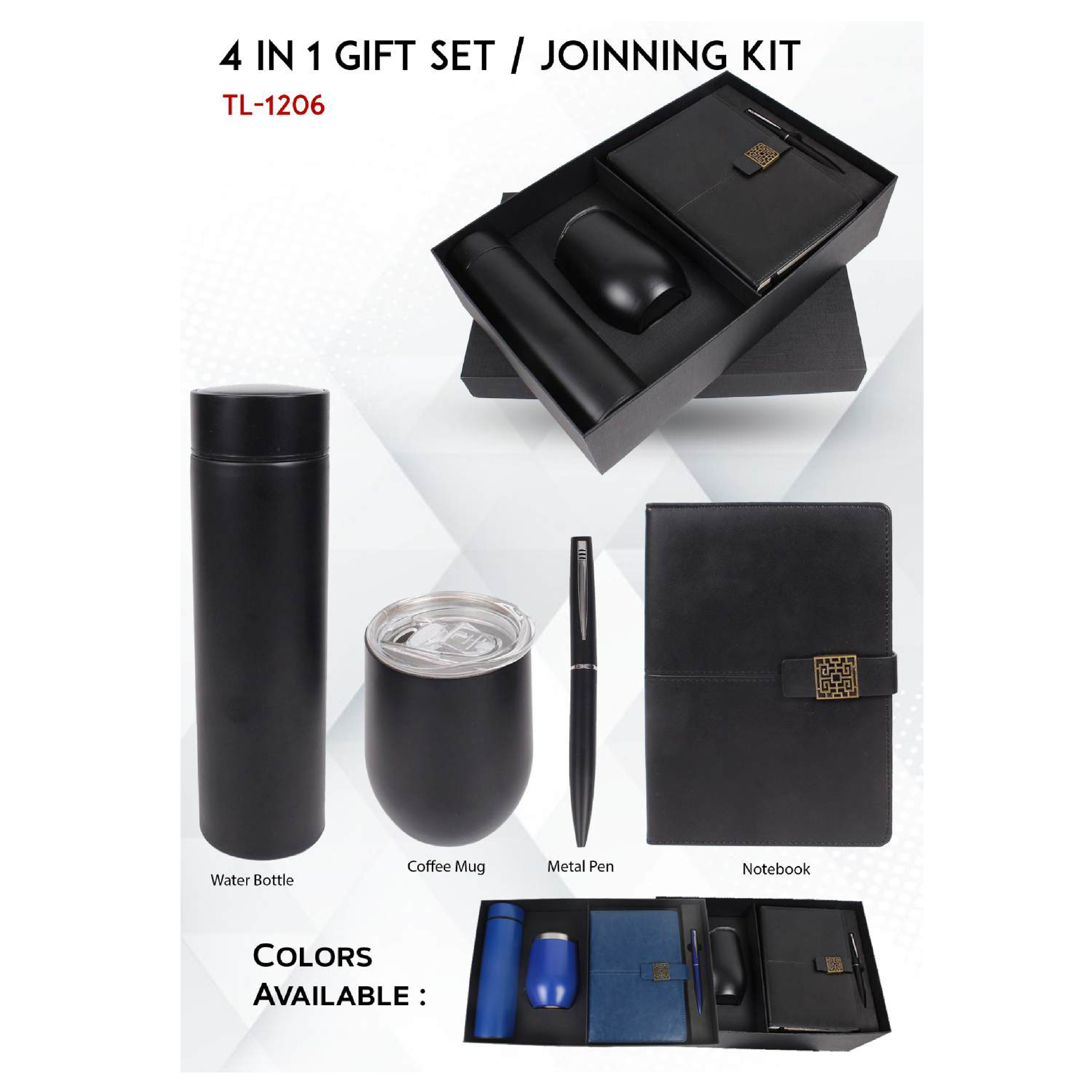 712025TL1206*PREMIUM GIFT SET