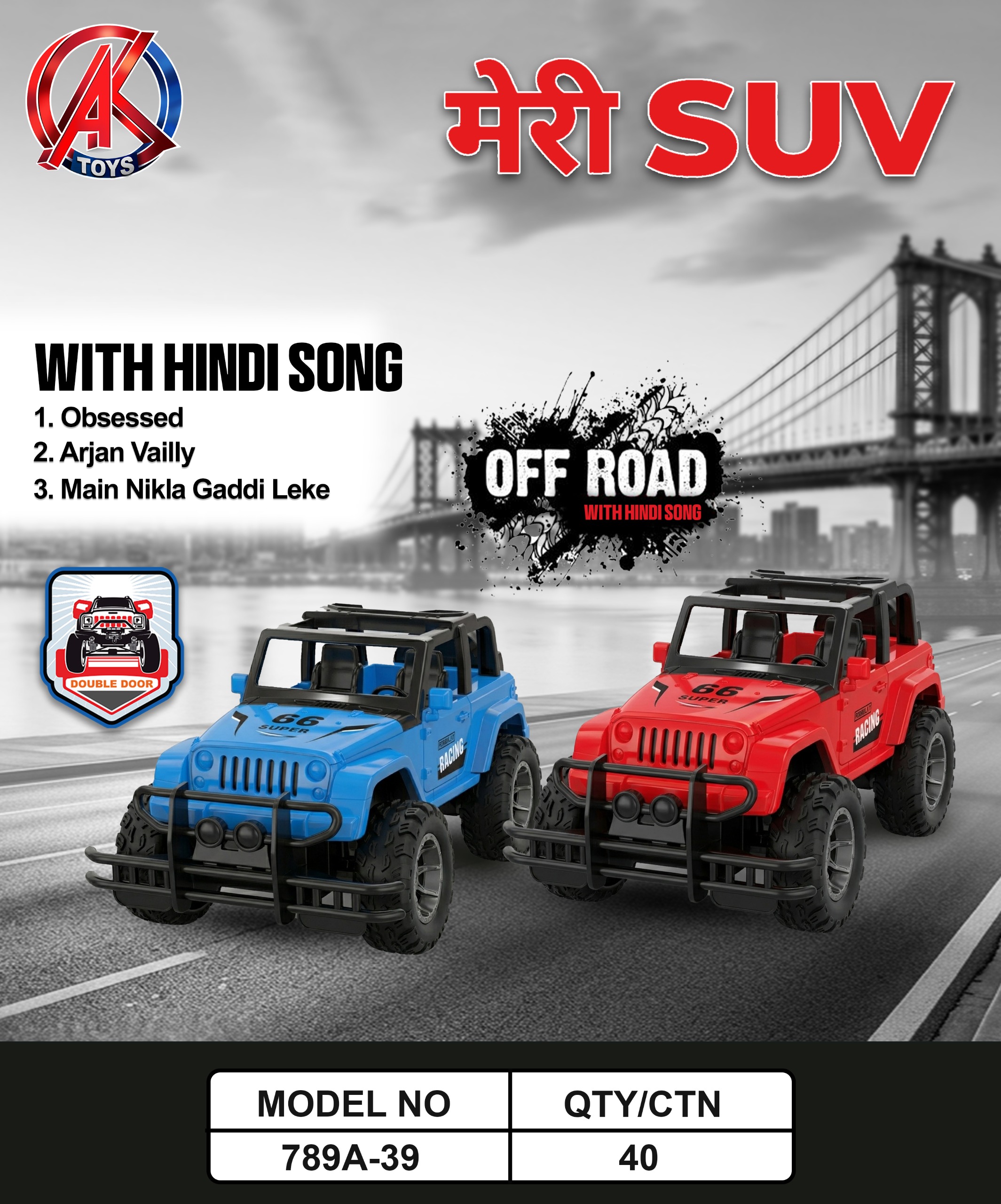 MERE SUV RC CAR  789-39  (40)