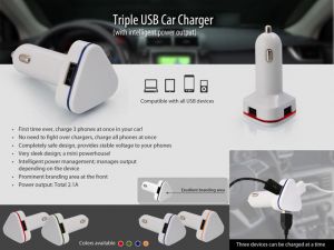 TRIPLE USB CAR CHARGER 