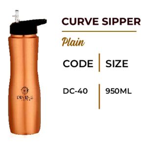 CURVE SIPPER PLAlN
 DC40