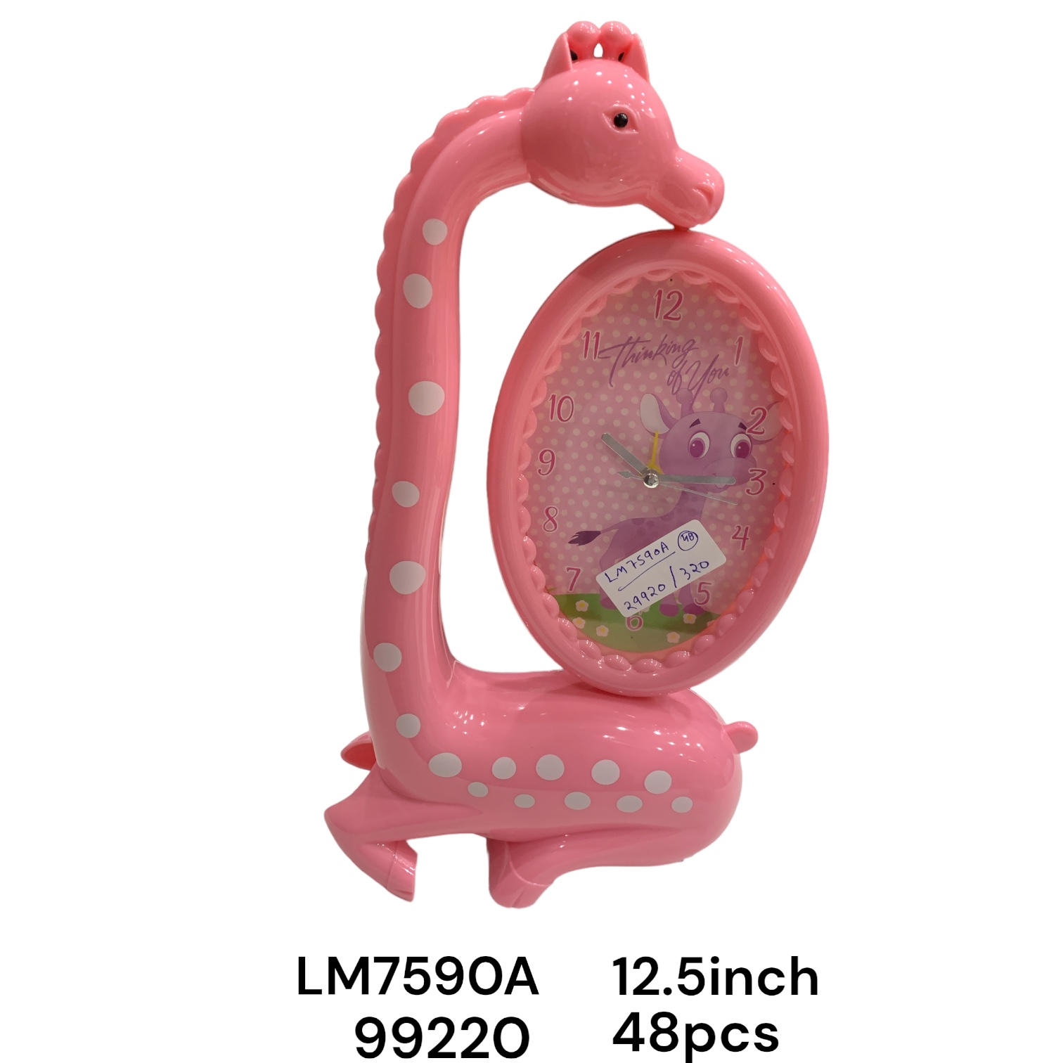 LM7590A (48)-ALARMCLOCK