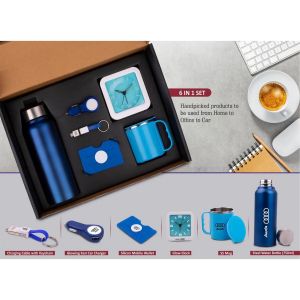 Q65 – 6 In 1 Set: Steel Water Bottle (750ml), Silicon Mobile Wallet, Charging Cable With Keychain, Glowing Car Charger, Glow Clock, SS Mug