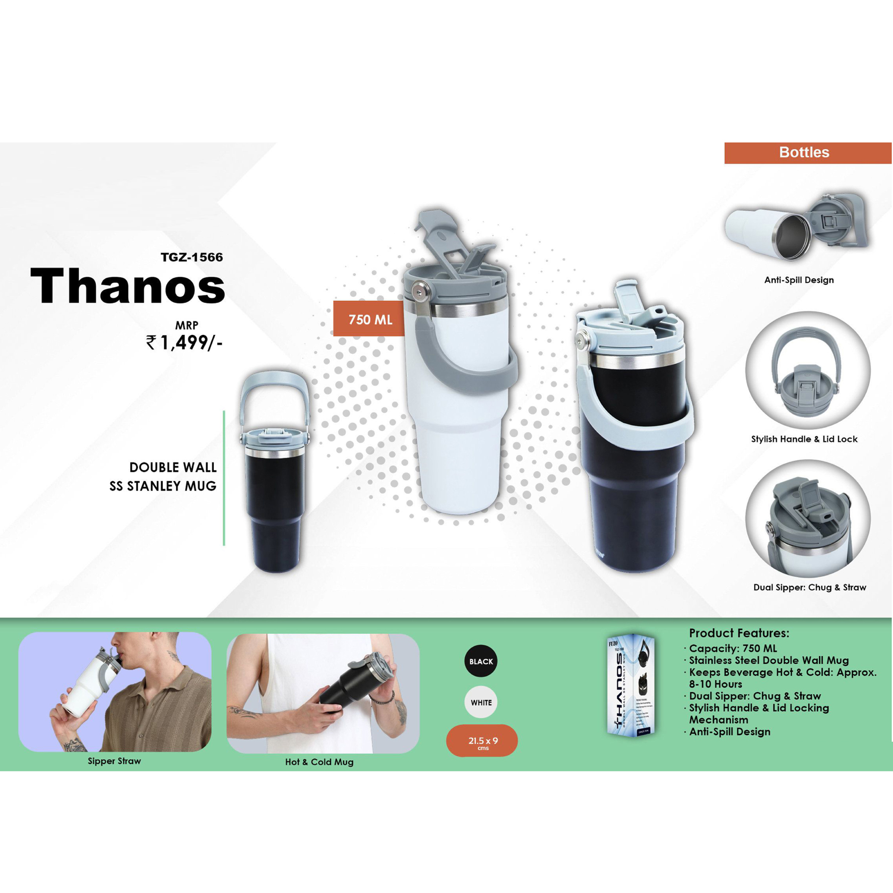 TGZ1566*THANOS