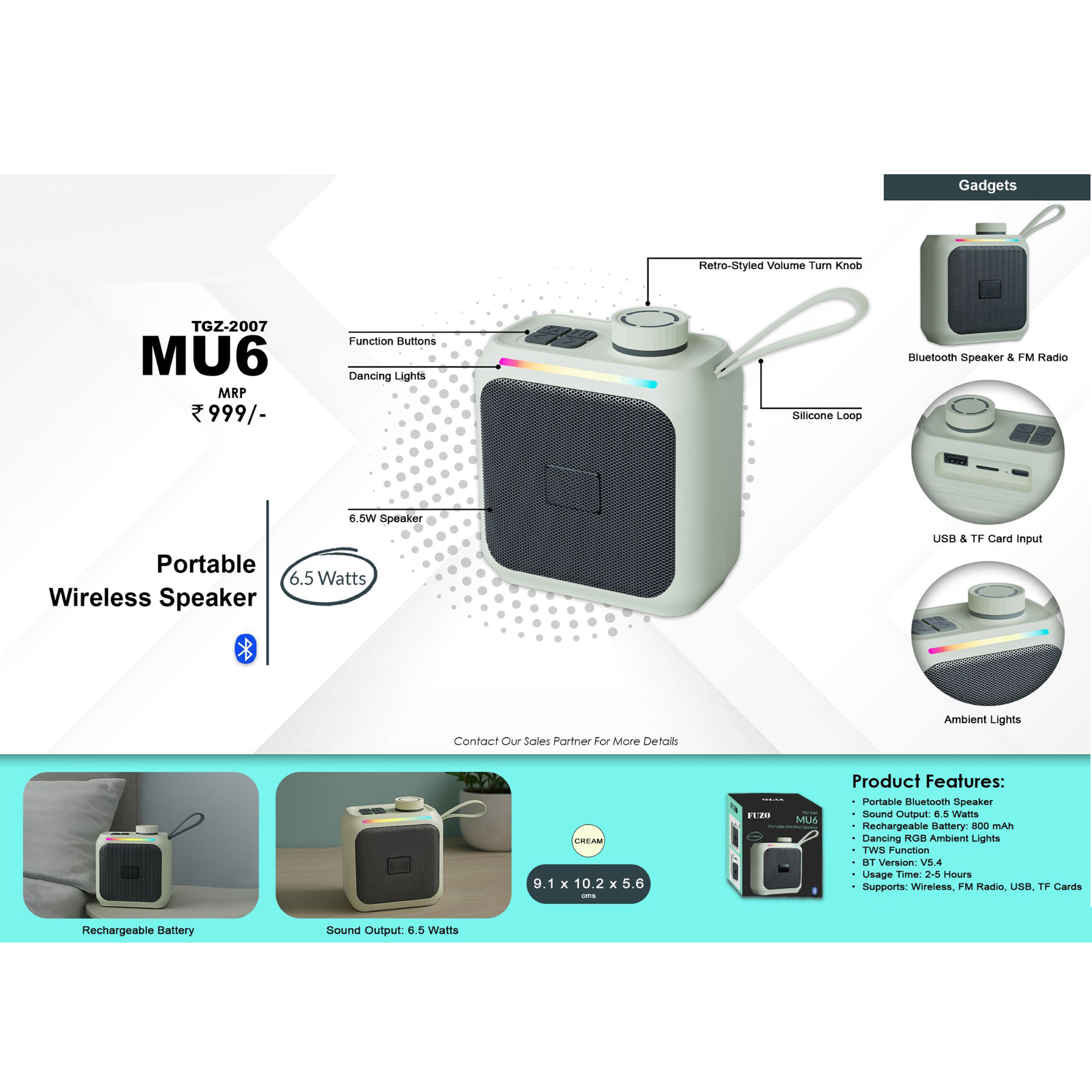 TGZ2007*MU6